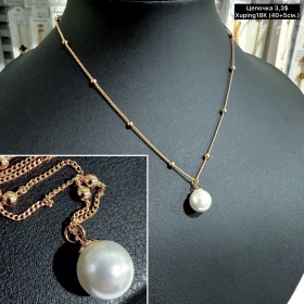 Цепочка з кулоном 0081 XP. (40+5см.)